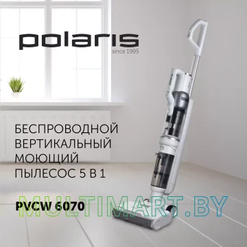 Пылесос Polaris PVCW 6070 (белый) картинка 2